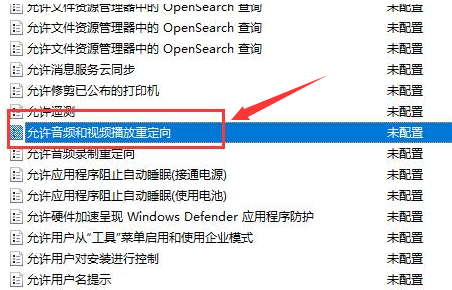 todesk怎么远程控制手机 图16 todesk怎么远程控制手机 图16