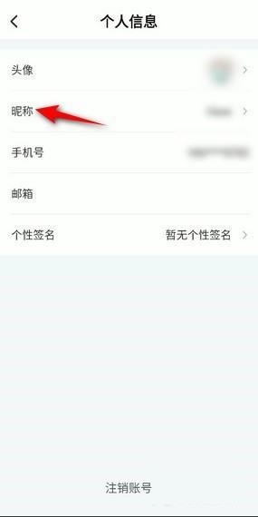 todesk怎么远程控制手机 图19 todesk怎么远程控制手机 图19
