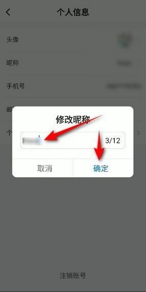 todesk怎么远程控制手机 图20 todesk怎么远程控制手机 图20