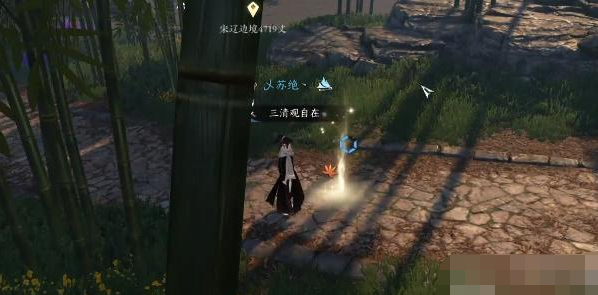 逆水寒手游奇遇剑雨刀霜任务攻略 图4 逆水寒手游奇遇剑雨刀霜任务攻略 图4
