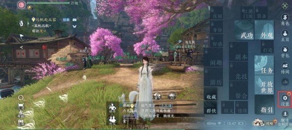 逆水寒手游兑换码在哪输入 图2 逆水寒手游兑换码在哪输入 图2