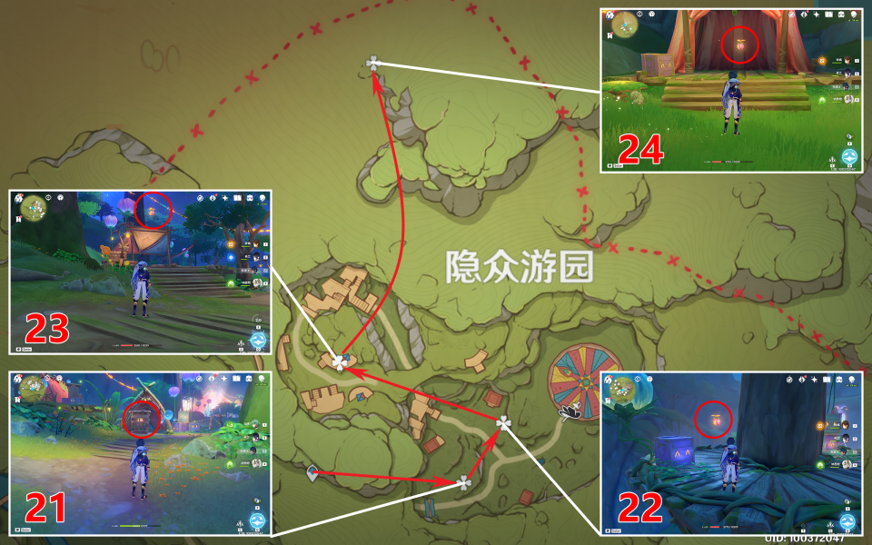 原神琉形蜃境礼券秘盒在哪里 图9 原神琉形蜃境礼券秘盒在哪里 图9