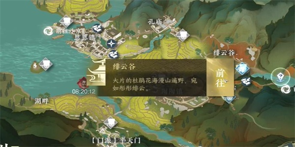 逆水寒手游水帘洞天怎么过 图2 逆水寒手游水帘洞天怎么过 图2