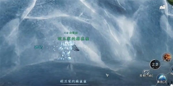 逆水寒手游水帘洞天怎么过 图4 逆水寒手游水帘洞天怎么过 图4