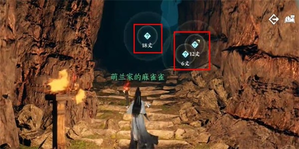 逆水寒手游水帘洞天怎么过 图6 逆水寒手游水帘洞天怎么过 图6