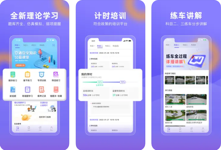 大象驾到怎样计时监管才有效 图1 大象驾到怎样计时监管才有效 图1