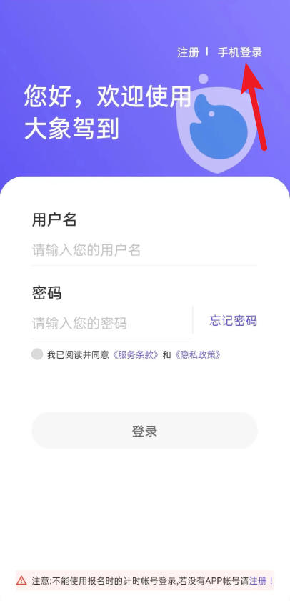 大象驾到怎样计时监管才有效 图2 大象驾到怎样计时监管才有效 图2