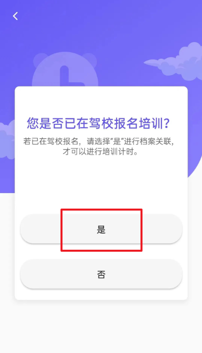 大象驾到怎样计时监管才有效 图3 大象驾到怎样计时监管才有效 图3
