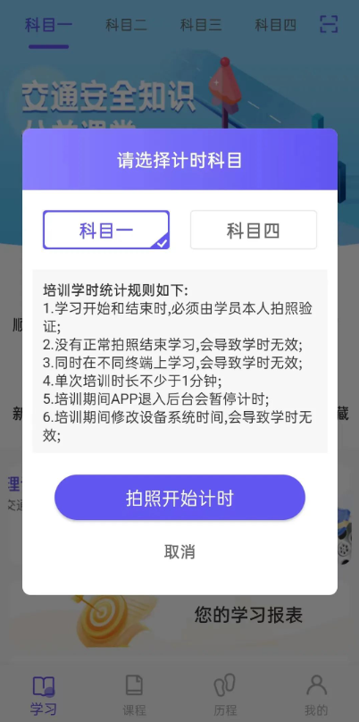 大象驾到怎样计时监管才有效 图6 大象驾到怎样计时监管才有效 图6