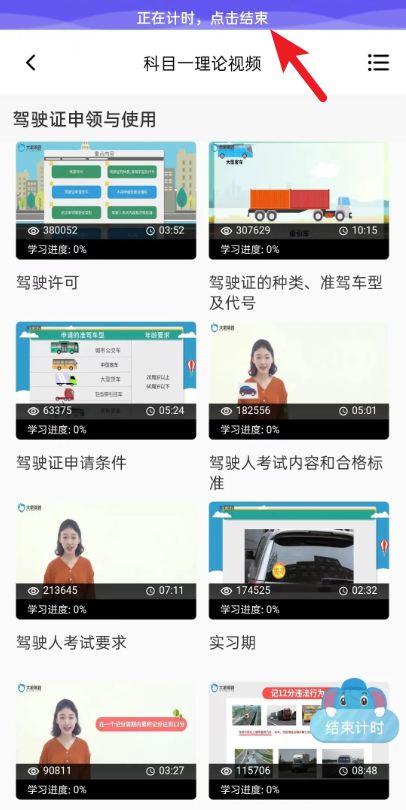 大象驾到怎样计时监管才有效 图8 大象驾到怎样计时监管才有效 图8