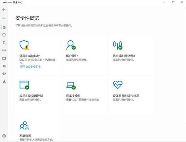 无畏契约不符合当前系统设置怎么办 图2 无畏契约不符合当前系统设置怎么办 图2