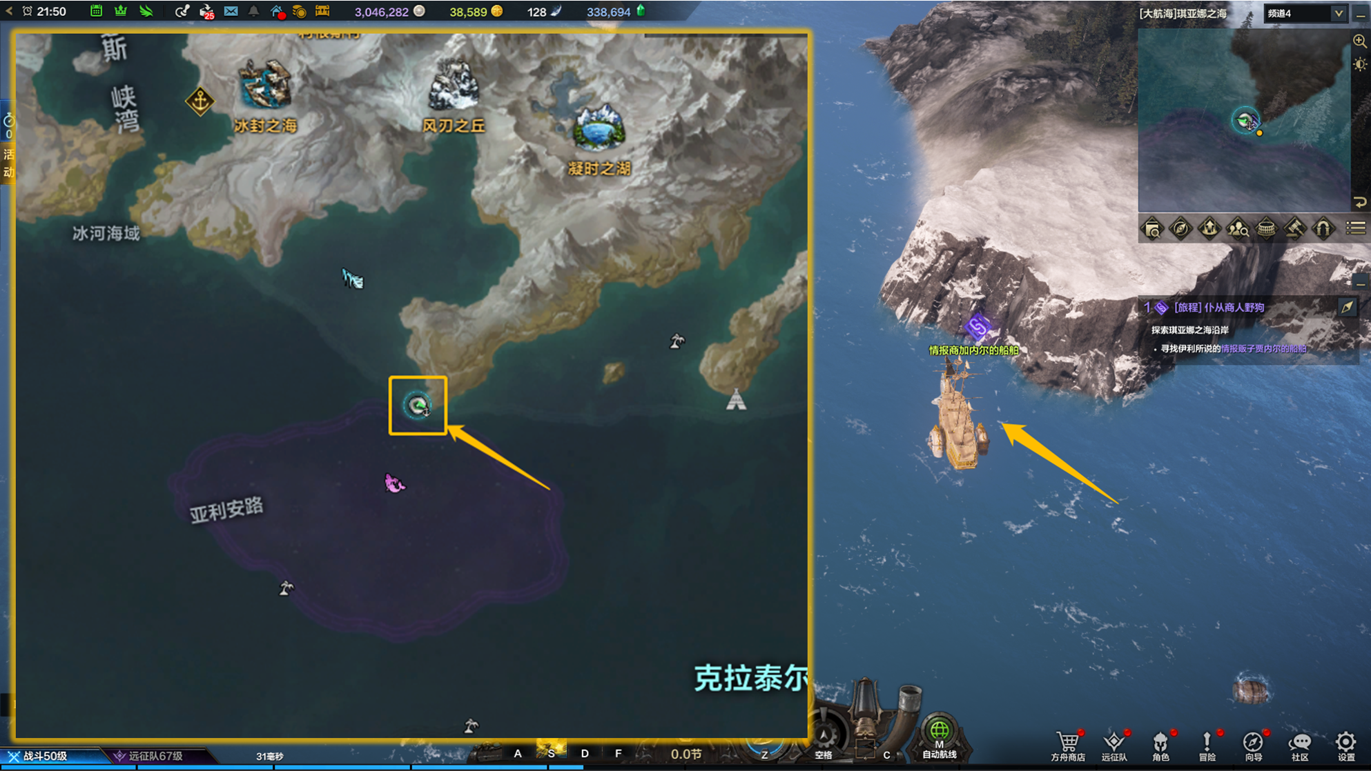 命运方舟二觉任务流程攻略 图8 命运方舟二觉任务流程攻略 图8