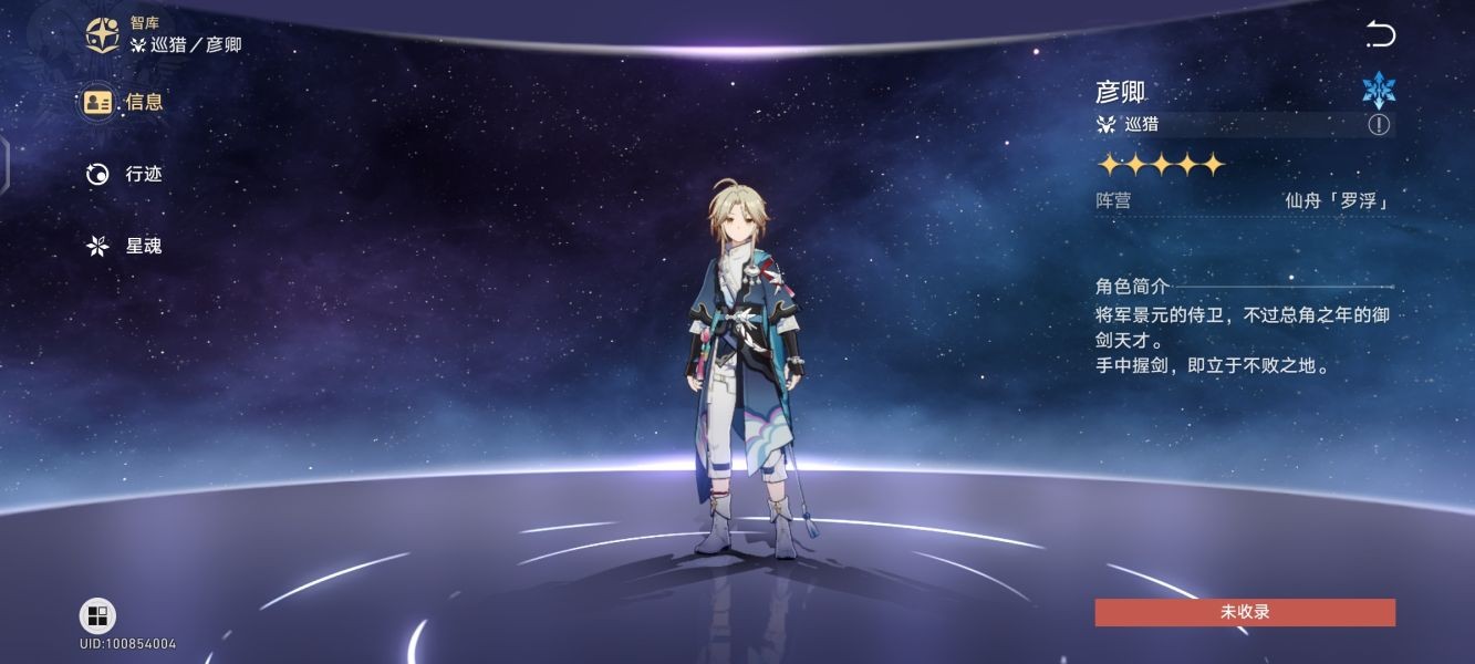 模拟宇宙第七世界阵容打法攻略 图12 模拟宇宙第七世界阵容打法攻略 图12