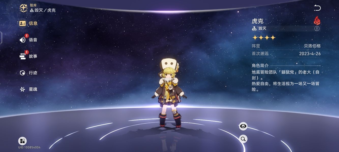 模拟宇宙第七世界阵容打法攻略 图15 模拟宇宙第七世界阵容打法攻略 图15