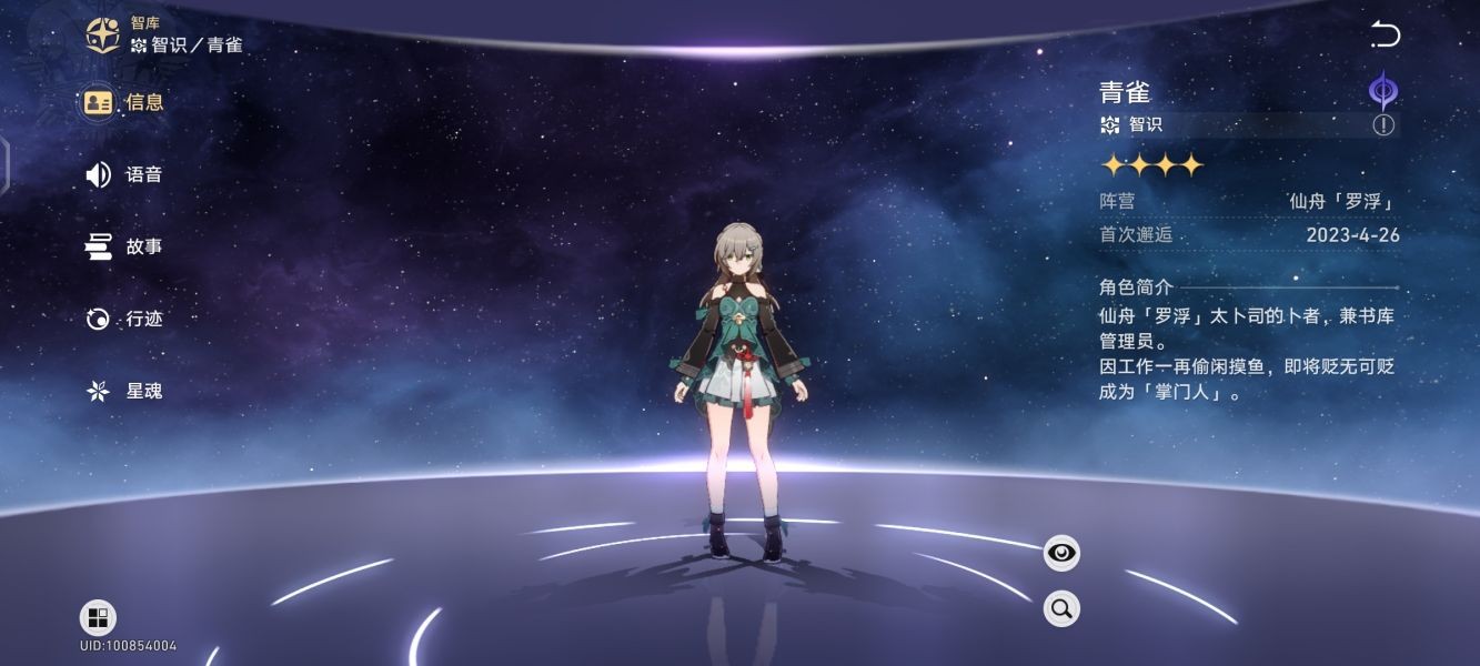 模拟宇宙第七世界阵容打法攻略 图14 模拟宇宙第七世界阵容打法攻略 图14