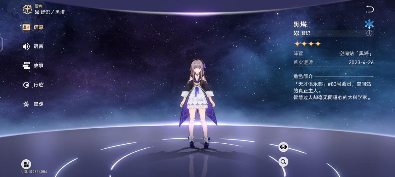 模拟宇宙第七世界阵容打法攻略 图18 模拟宇宙第七世界阵容打法攻略 图18