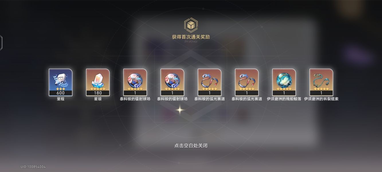 模拟宇宙第七世界阵容打法攻略 图22 模拟宇宙第七世界阵容打法攻略 图22