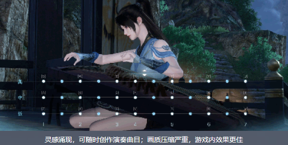 逆水寒手游江湖百业怎么玩 图4 逆水寒手游江湖百业怎么玩 图4