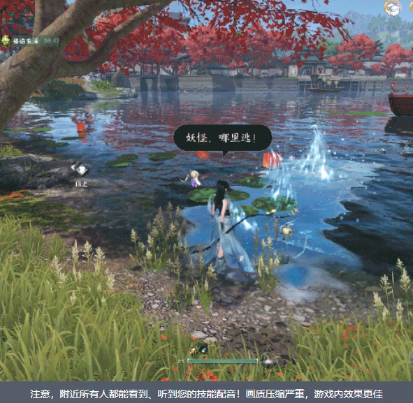 逆水寒手游江湖百业怎么玩 图8 逆水寒手游江湖百业怎么玩 图8