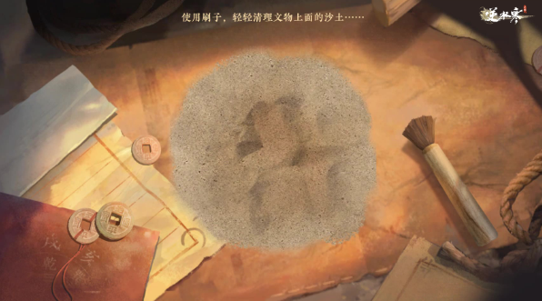 逆水寒手游江湖百业怎么玩 图9 逆水寒手游江湖百业怎么玩 图9