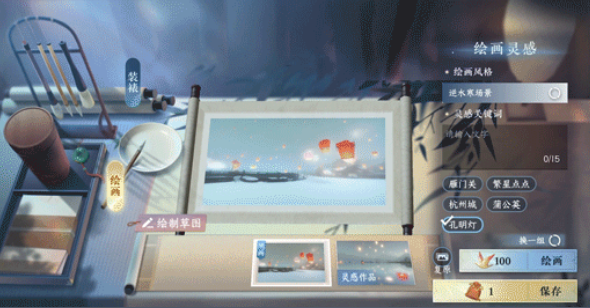 逆水寒手游江湖百业怎么玩 图14 逆水寒手游江湖百业怎么玩 图14