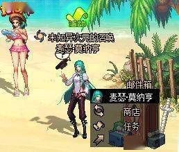 dnf未知异次元的召唤活动怎么玩 图2 dnf未知异次元的召唤活动怎么玩 图2