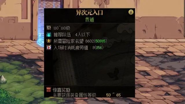 dnf未知异次元的召唤活动怎么玩 图3 dnf未知异次元的召唤活动怎么玩 图3