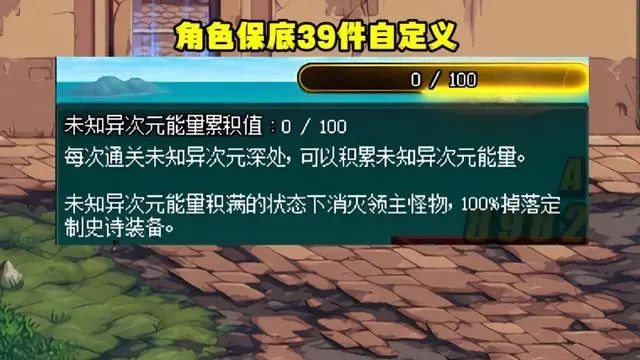 dnf未知异次元的召唤活动怎么玩 图6 dnf未知异次元的召唤活动怎么玩 图6