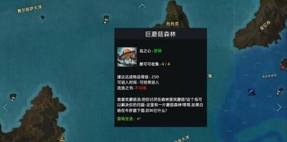 命运方舟原木怎么获得 图2