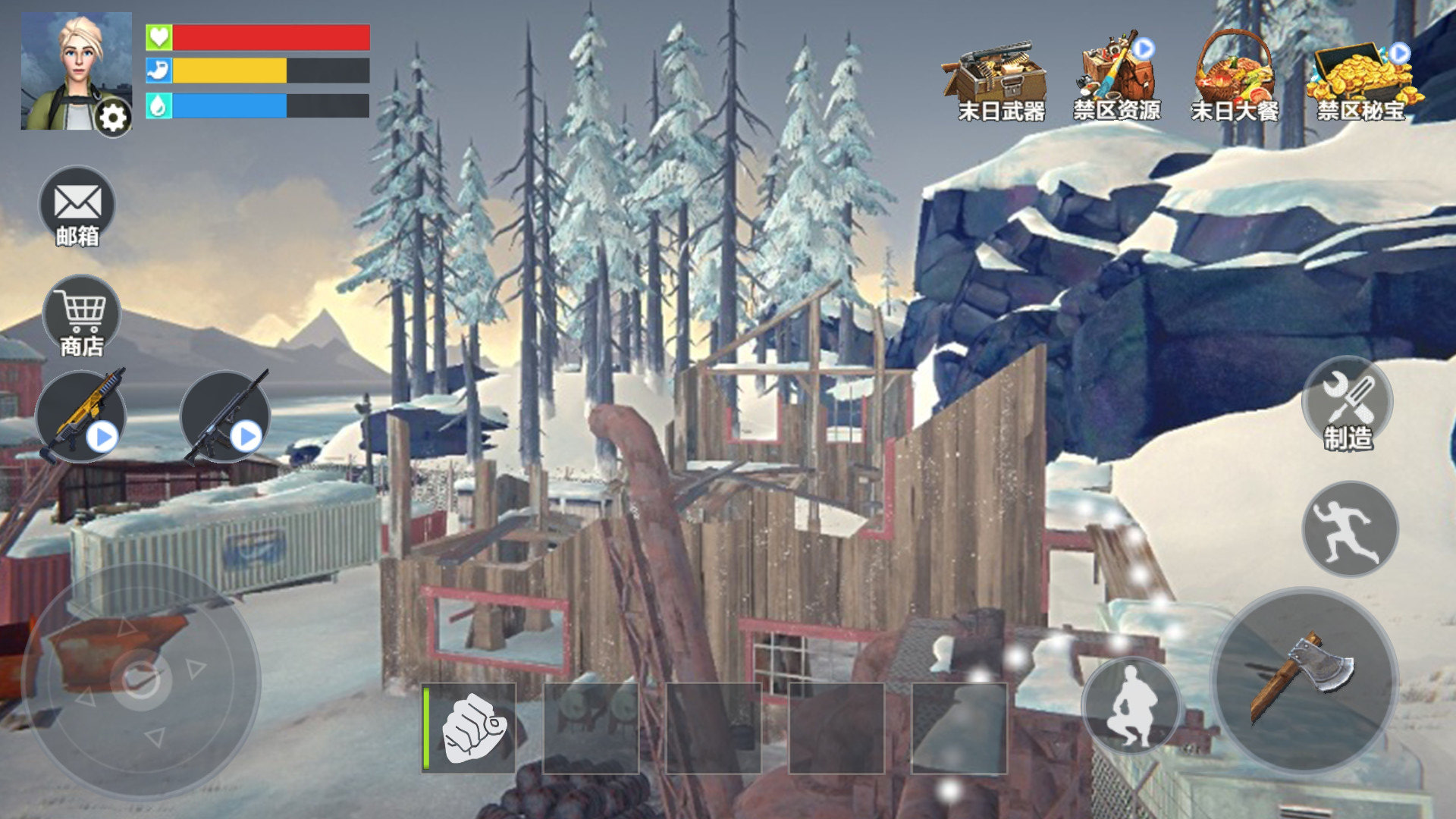 雪地竞赛 图1 雪地竞赛 图1
