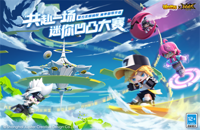 迷你世界凹凸世界联动 图1 迷你世界凹凸世界联动 图1
