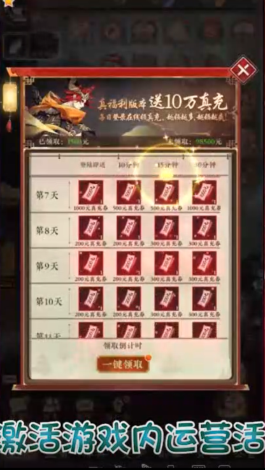 太初行GM科技刷充 图1 太初行GM科技刷充 图1