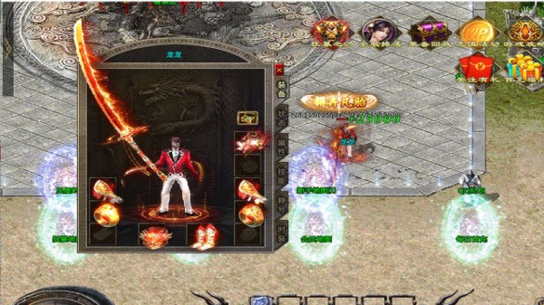 魔法传奇3 图1 魔法传奇3 图1