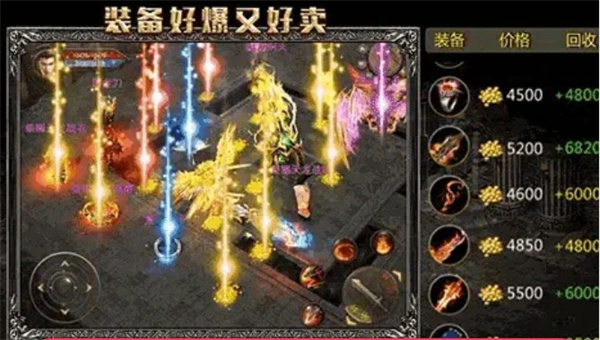 1.76攻速大极品 图1 1.76攻速大极品 图1