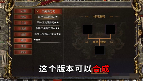 法师加强版 图1 法师加强版 图1