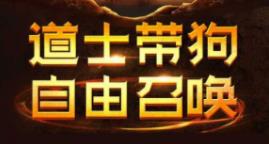 神乐传奇之诸侯怒 图1
