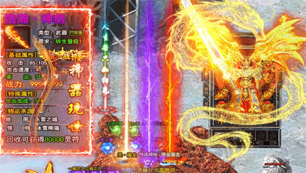 神舰之路 图1
