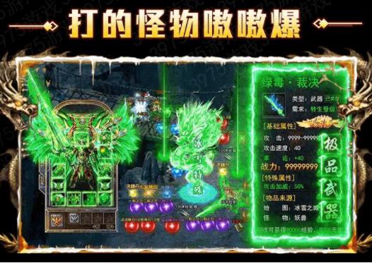 山鸡传奇 图1