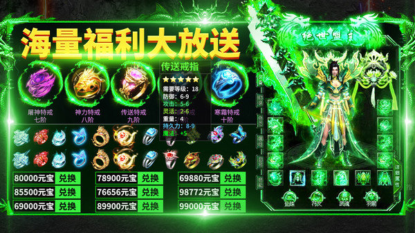 超变元素版 图1