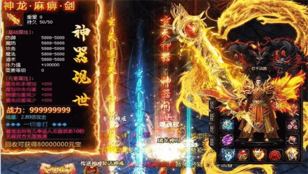 贪玩山鸡传奇 图4