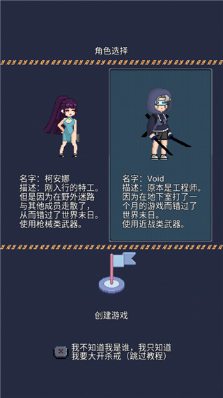 寻还最新版 图3