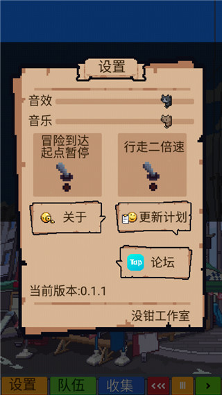 寻还最新版 图4