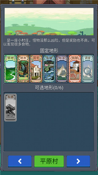 寻还最新版 图6