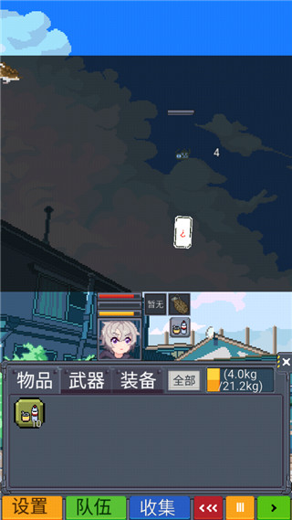 寻还最新版 图5