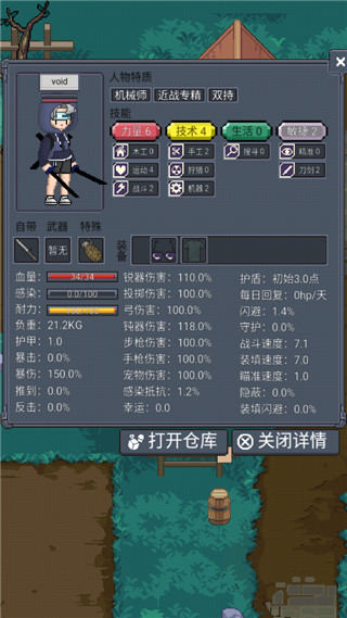 寻还最新版 图7