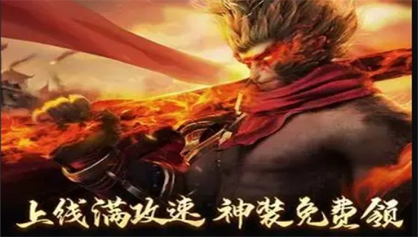 天耀西游 图1 天耀西游 图1