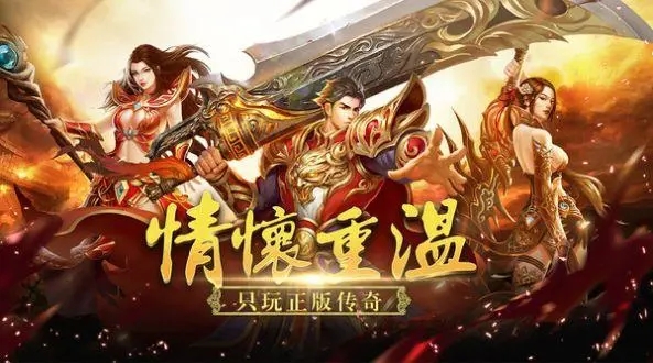 天下传世HD 图1 天下传世HD 图1