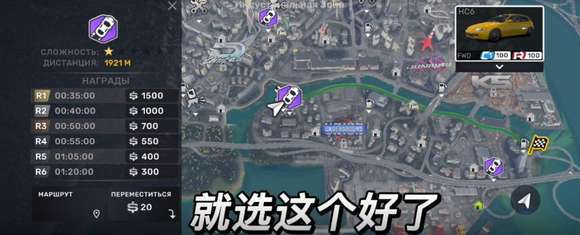 carx街头赛车 图2