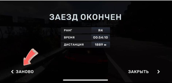 carx街头赛车 图6