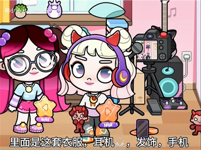 阿凡达世界 图2